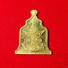 พระทองคำ เหรียญระฆังทอง 1 ใน 14 หลวงปู่บุดดา ถาวโร 