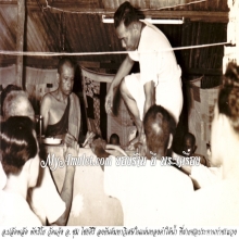 ปิดตานวโลหะผสมเหล็กไหล อาจารย์ชุม ไชยคีรี ปี 2510