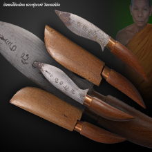 มีดหมอไม้ตะเคียนหลวงปู่ณรงค์ วัดมงคลนิมิต พยัคฆภูมิพิสัย