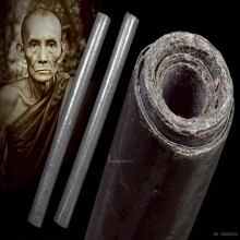 ตะกรุดมหายันต์ครอบจักรวาล หลวงพ่อกวย วัดโฆสิตาราม จ.ชัยนาท