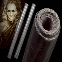 ตะกรุดมหายันต์ครอบจักรวาล หลวงพ่อกวย วัดโฆสิตาราม จ.ชัยนาท
