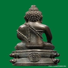 พระกริ่งคุ้มเกล้ามหามงคล  (นวะ ปี 22)
