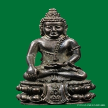 พระกริ่งคุ้มเกล้ามหามงคล  (นวะ ปี 22)