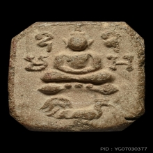 LUANG-POR-PARN , BANG-NOM-KO TEMPLE , 4 TAILS CHICKEN MOLD