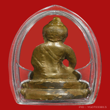 พระกริ่งอุบาเก็ง วัดเอี่ยมวรนุช พ.ศ.2506 อ.ทิมปลุกเสก