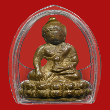 พระกริ่งอุบาเก็ง วัดเอี่ยมวรนุช พ.ศ.2506 อ.ทิมปลุกเสก
