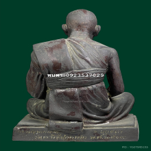 หลวงพ่อกลั่น วัดพระญาติ ปี2507 5นิ้ว