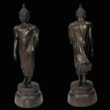 พระบูชา 25 พุทธศตวรรษ ภปร. ปี 2527