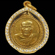 เหรียญทองคำรุ่นพิเศษ หลวงพ่อสงฆ์ วัดเจ้าฟ้าฯ ชุมพร ปี2521