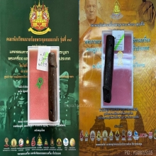 >>>..,ปลัดขิก หลวงพ่ออี๋ วัดสัตหีบ ไม้คูณ ยุคต้น!!!