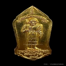 พระทองคำ สมเด็จโต หลวงปู่ทวด รุ่นลานโพธิ์