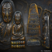 หลวงปู่ทวดวัดช้างให้หลังหนังสือเล็กปี 2508