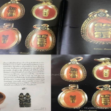 “ที่สุดอิ่นเนื้อทองคำ”สุดยอดเครื่องรางล้านนา(ขนาดเล็กจิ๋ว)