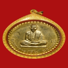 เหรียญพระอาจารย์ตื้อ อจลธมโม รร.จอ.สร้างถวาย ปี ๒๕๑๖