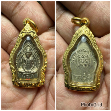 เหรียญเปลวเทียนหลวงพ่อเดิม วัดหนองโพ เนื้ออัลปาก้า 