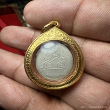 เหรียญแจกแม่ครัวหลวงพ่อเดิม วัดหนองโพ