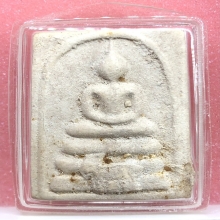 พระสมเด็จหลวงปู่ทิม วัดระหารไร่