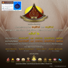 แชมป์ เหรียญกษาปณ์ ร.5 เฟื้องหนึ่ง เนื้อเงินบริสุทธิ์ รศ.126