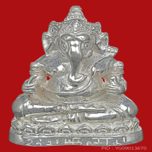พิฆเนศ โบสถ์พรามณ์ เนื้อเงิน 