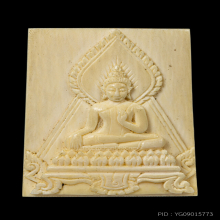 สมเด็จหลวงพ่อหอม วัดชากหมาก (พิมพ์พิเศษ) (องค์ดารา)