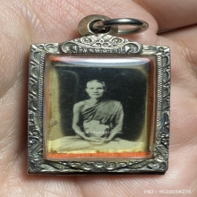 รูปถ่ายขาวดำหลวงพ่อพิธ วัดฆะมัง จ.พิจิตร