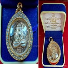 เหรียญพระปิดตาพังพระกาฬ รุ่น ปรกเกล้า ปี๒๕๔๙ เนื้อเงิน 