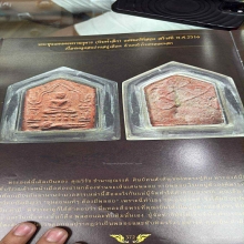 หลวงปู่ทิม ขุนแผนบล็อกสองเนื้อว่านสบู่เลือด ดาราเล่มใหญ่