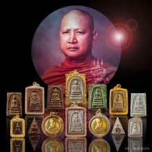พระสมเด็จหลวงพ่อชาญณรงค์ อภิชิโต