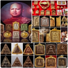 พระสมเด็จหลวงพ่อชาญณรงค์ อภิชิโต