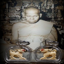 สิงห์งาแกะ หลวงพ่อหอม วัดชากหมาก
