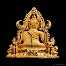 พระทองคำ.พระพุทธชินราชจิ๋วรุ่นประวัติศาสตร์ปี2562