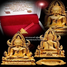 พระทองคำ.พระพุทธชินราชจิ๋วรุ่นประวัติศาสตร์ปี2562