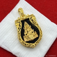 พระทองคำ.พระพุทธชินราช ภปร.รุ่นแรก ปี2548