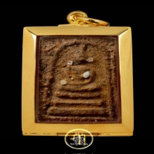 พระสมเด็จโภคทรัพย์ ชุดแช่ว่านในดง หลวงพ่อชาญณรงค์ อภิชิโต