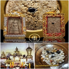 พระสมเด็จฝังพระธาตุ หลวงพ่อชาญณรงค์ อภิชิโต