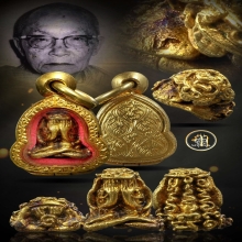 พระปิดตายันต์ยุ่ง หลวงพ่อเมือง วัดท่าแหน จ.ลำปาง เนื้อทองคำ