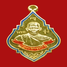 หลวงพ่อรุ่ง 2559ทองคำลงยาจิ๋ว