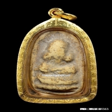 พระปิดตาหลวงปู่ภู วัดอินทร์