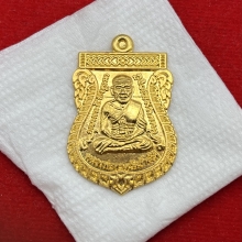 พระทองคำ.หลวงปู่ทวดเลื่อนสมณศักดิ์พ่อท่านพรหมปี2553