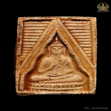 สมเด็จวัดปากน้ำ รุ่นแรก