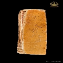 สมเด็จวัดปากน้ำ รุ่นแรก