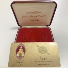 พระทองคำ**หลวงพ่อโสธร รุ่นประวัติศาสตร์ 80 ปีกรมตำรวจ