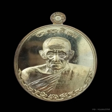 หลวงพ่อรวย วัดตะโก จ.อยุธยา (ติดรางวัลที่ 1)