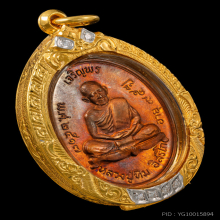 หลวงปู่ทิม อิสริโก วัดละหารไร่ เหรียญเจริญพรบน สภาพสวยแชมป์