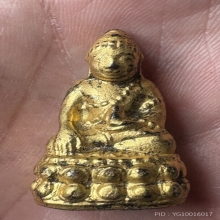 พระกริ่งผงใบลานปิดทอง หลวงปู่ธูป ปี04