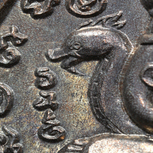 เหรียญปิดตาพังพระกาฬ รุ่นแรก ปี 32 เครายาว ลายจุด
