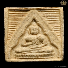 พระสมเด็จวัดปากน้ำ รุ่นสาม พิมพ์ลึก