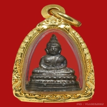 พระชัยวัฒน์สี่มุมเมือง เนื้อเงิน