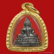 พระชัยวัฒน์สี่มุมเมือง เนื้อเงิน