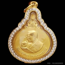 พระมหาชนก ทองคำ พิมพ์ใหญ่